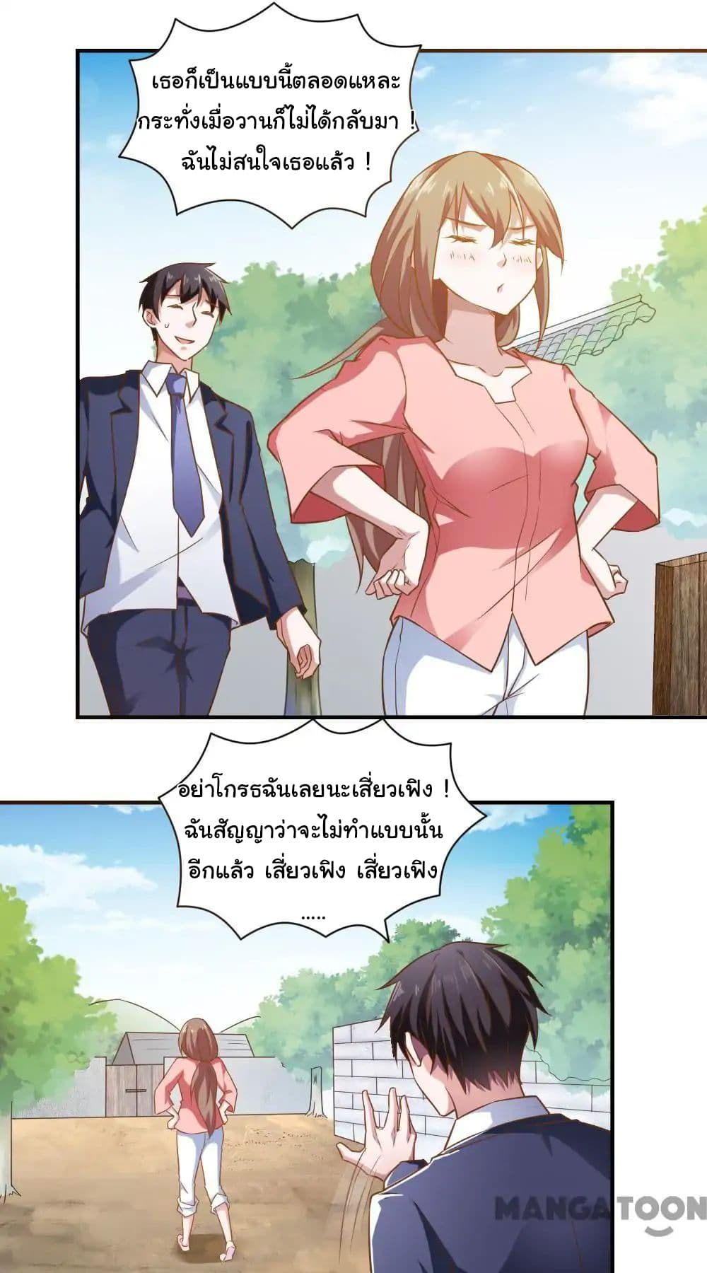 Almight Network 45-45
