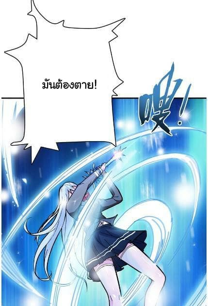 God Slayer 21-21
