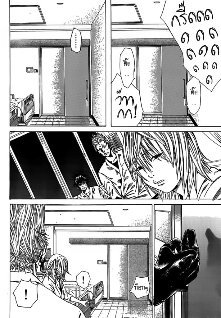 Kamisama no Iutoori 6-6