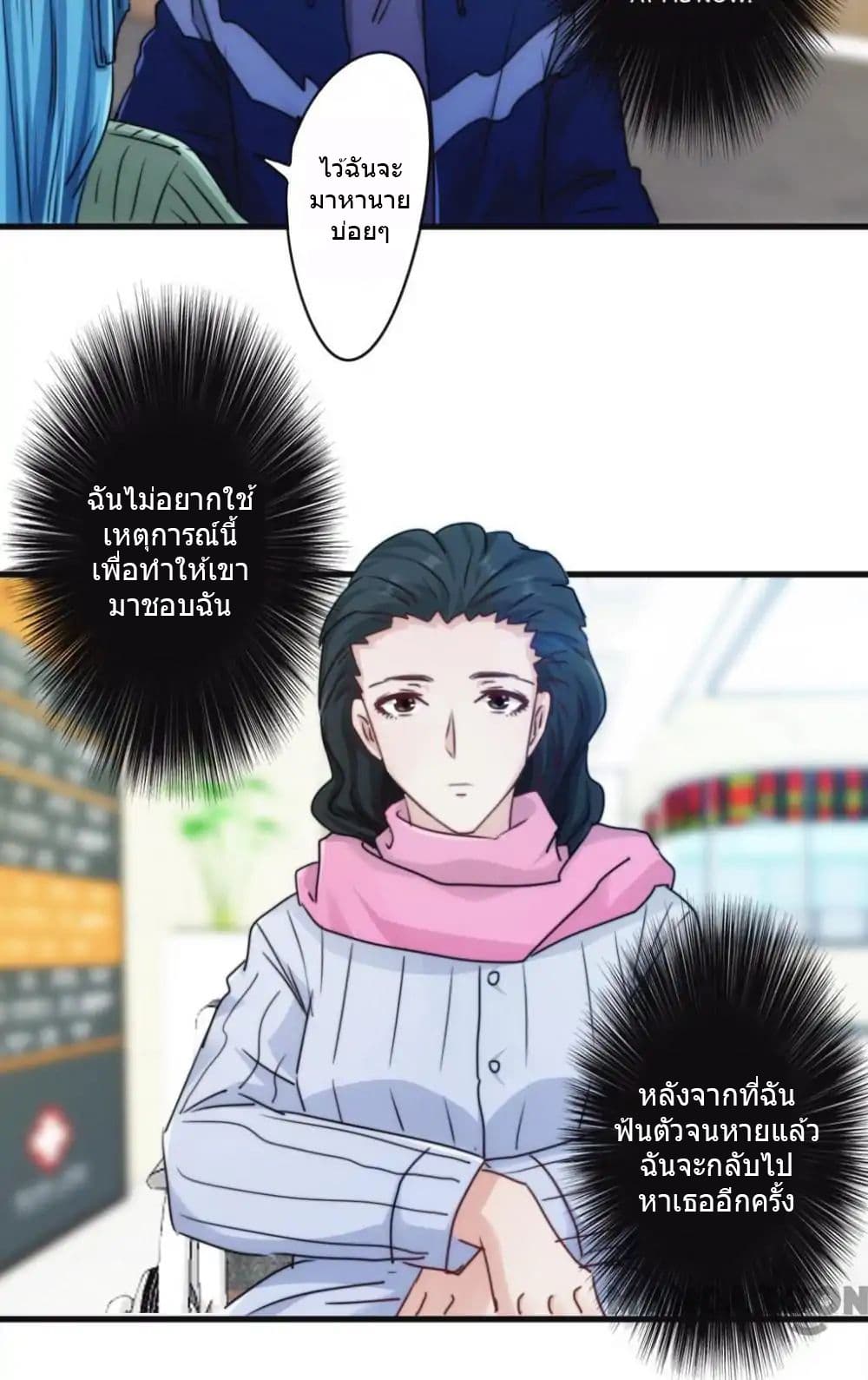 Strongest Worker 126-126
