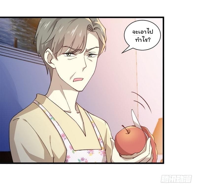 Immortal Swordsman in The Reverse World ราชันนักดาบอมตะ 3-3