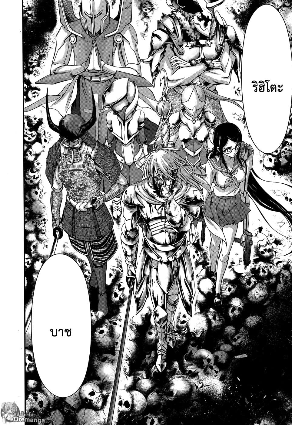 Plunderer 12-สายลับ