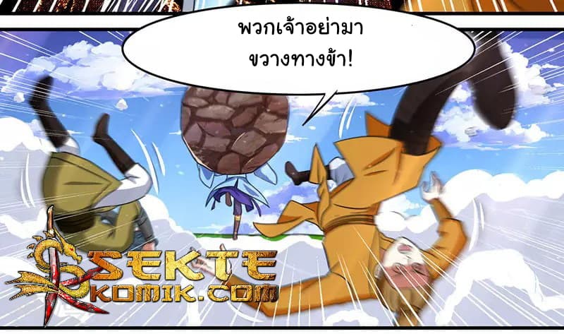 Reborn 80,000 years 9-9