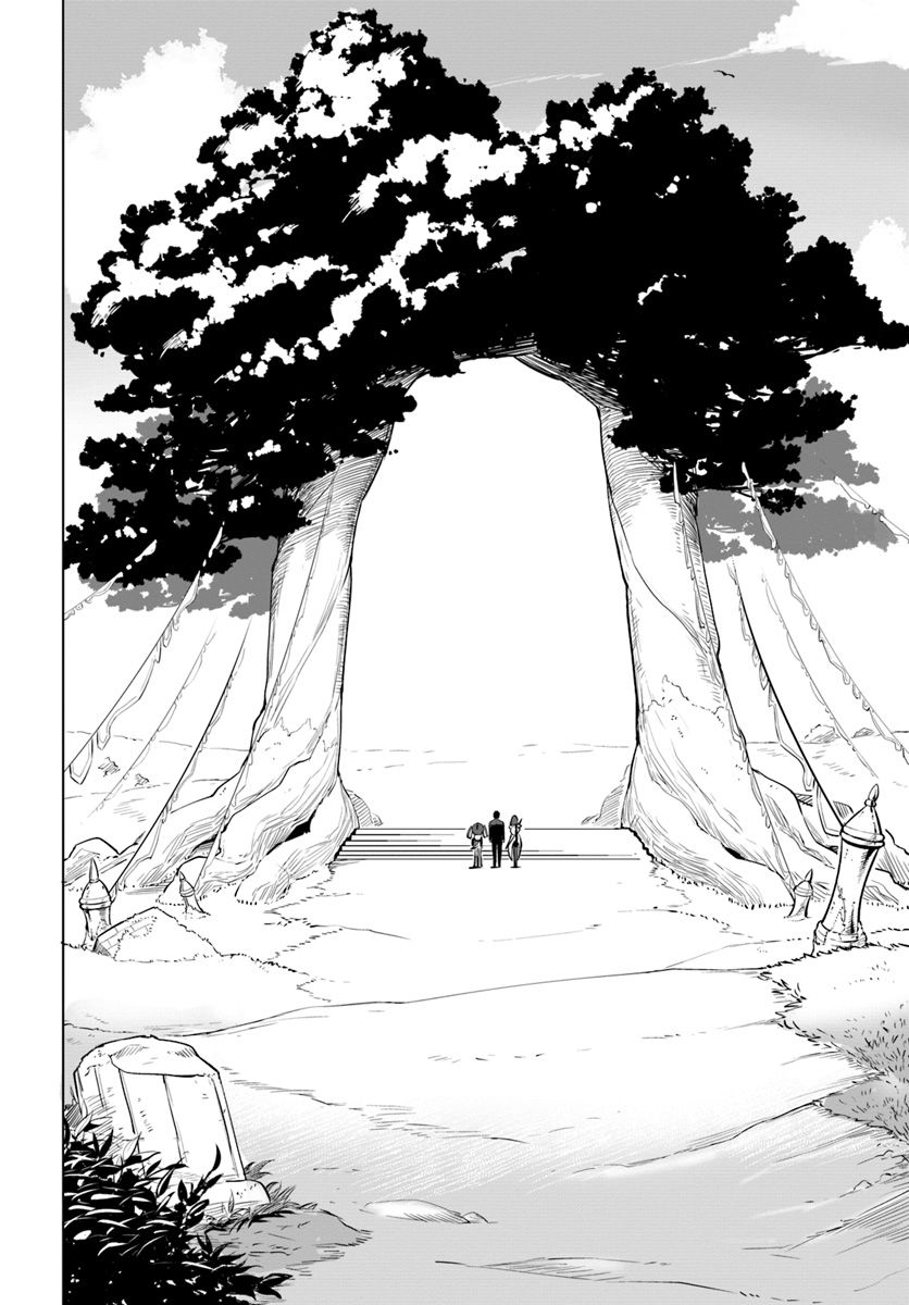 Sekai Saikyou No Kouei: Meikyuukoku No Shinjin Tansakusha 6-6