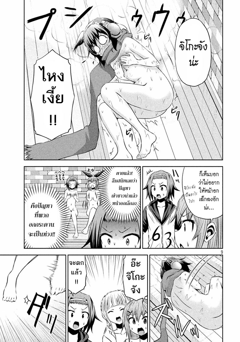 Chikotan, Kowareru 26-สาวๆรวมตัวอาบน้ำ!? เนโกะยาชิกิเผยความในใจในร่างเปลือยเปล่า