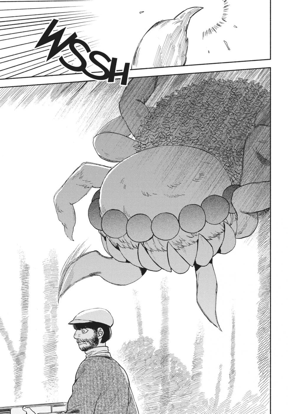 Owari Nochi, Asanagi Kurashi 10-10