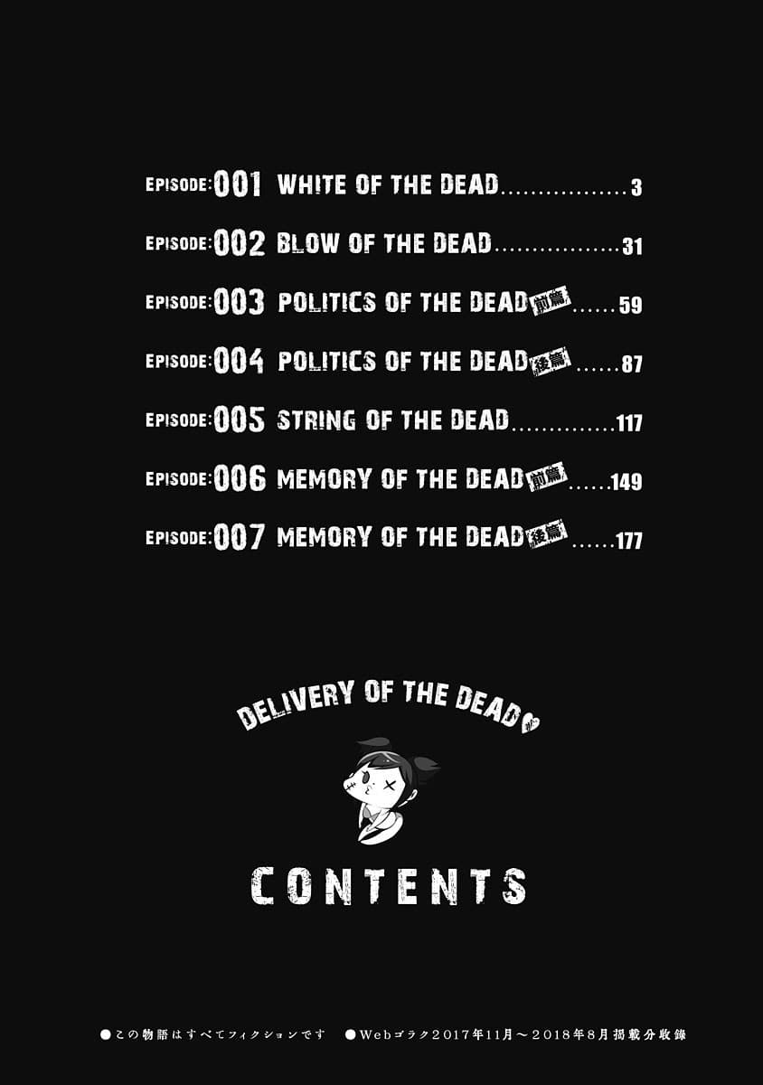 Delivery of the Dead 1-1