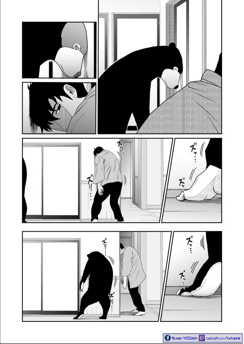 Boku no Malay-Guma 4-4