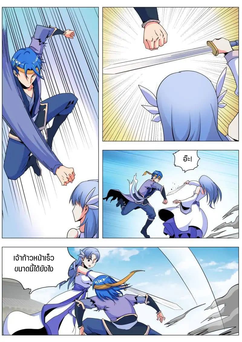 A God's Ascension ข้ามเวลาเกิดใหม่ในร่างตัวร้ายกลายเป็นเทพ 22-22