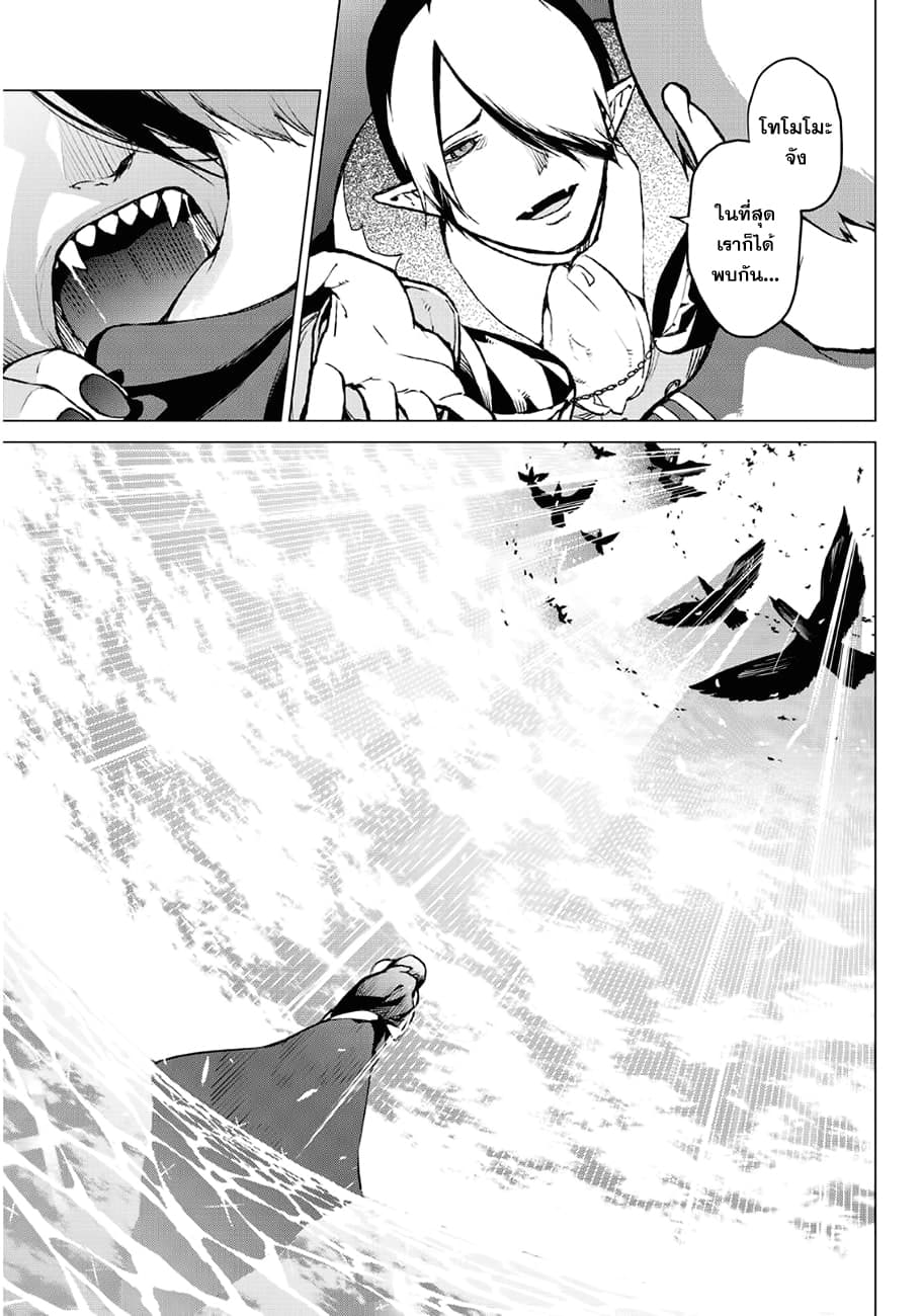 Kyuuketsu (Vampire Killer) 1-1
