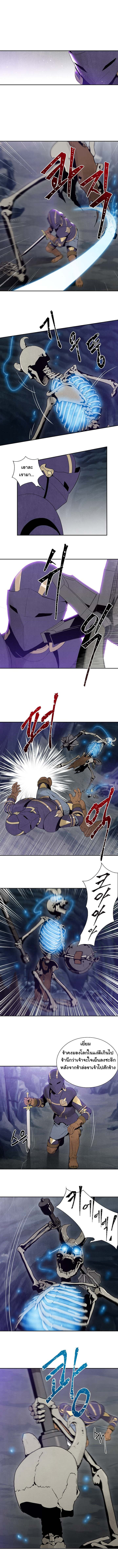 Skeleton Soldier Couldn't Protect the Dungeon นักรบโครงกระดูก ผู้มิอาจปกปักดันเจี้ยน 5-5