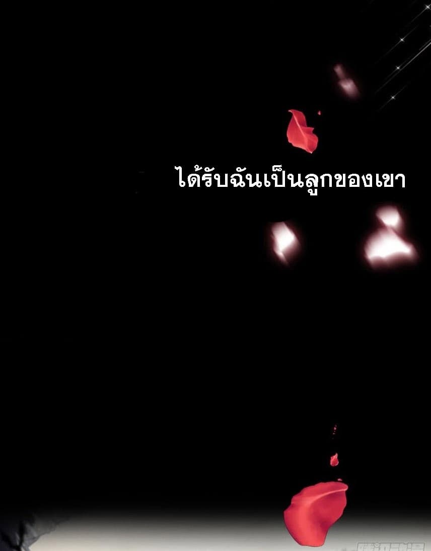 The Devil’s Daughter 0-0