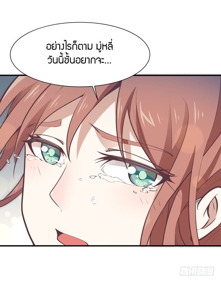Rebirth: City Deity 36-36