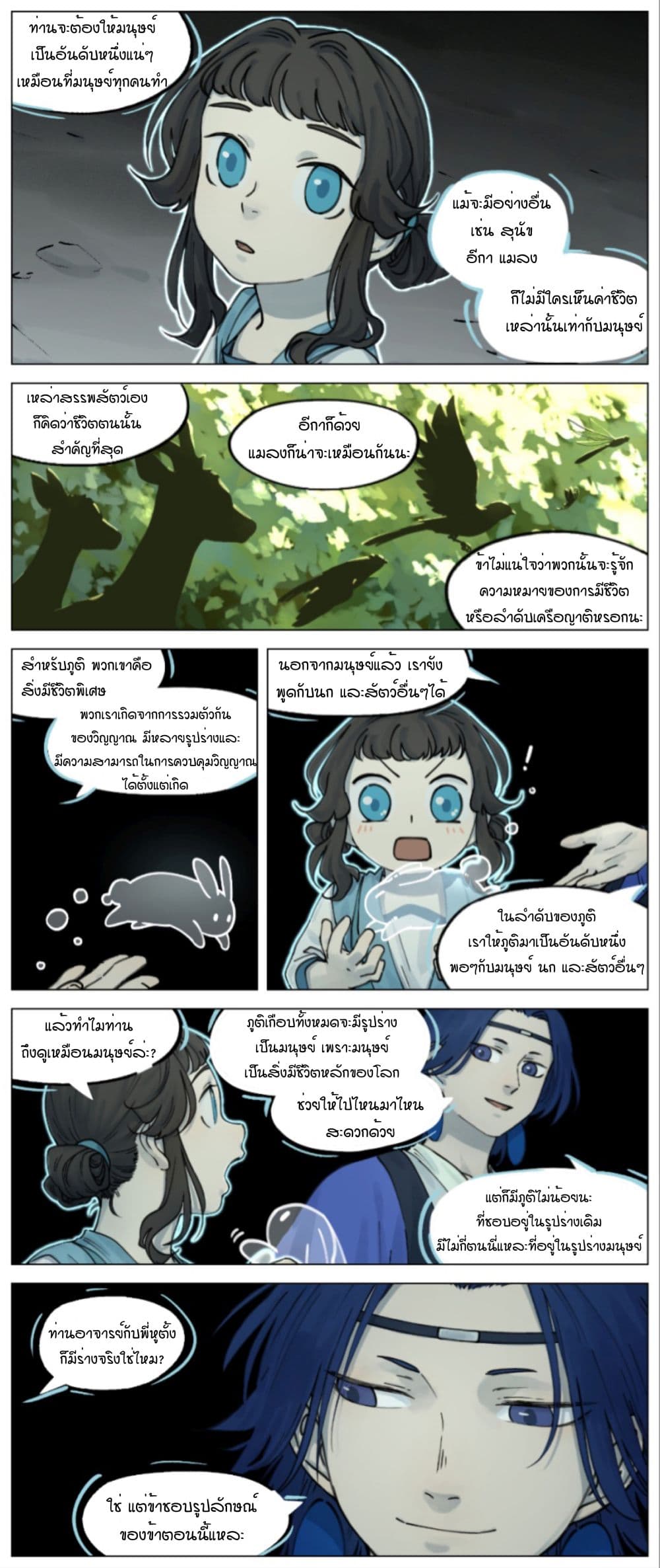 Lanxi Town 15-15