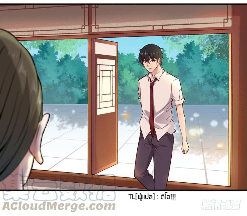 Rebirth: City Deity 33-33
