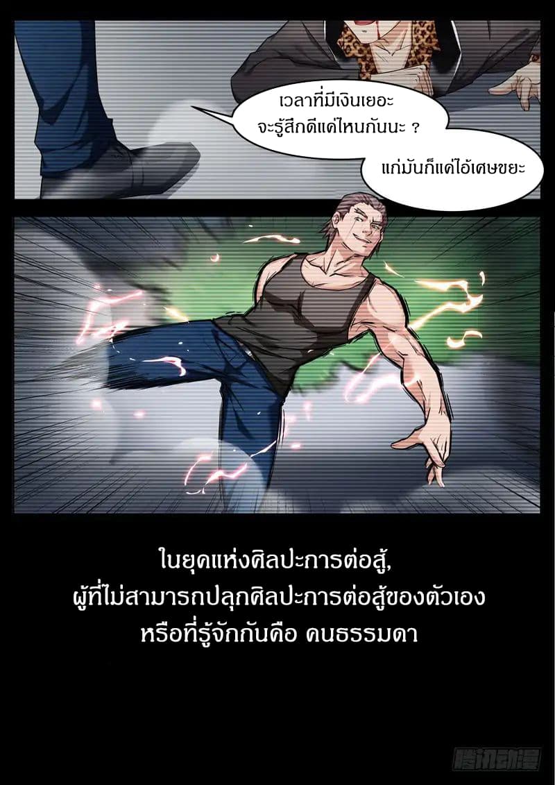 Born To Be Rich 1-1