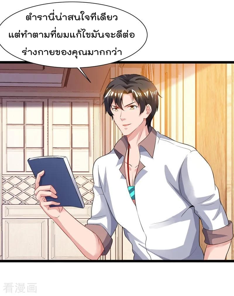 Rebirth Abandoned Less Return การเกิดใหม่ของจักรพรรดิเซียน 48-48