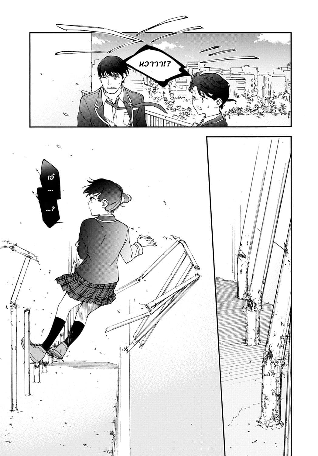 Touhyou Game - Anata ni Kuroki Ippyou o 13-13