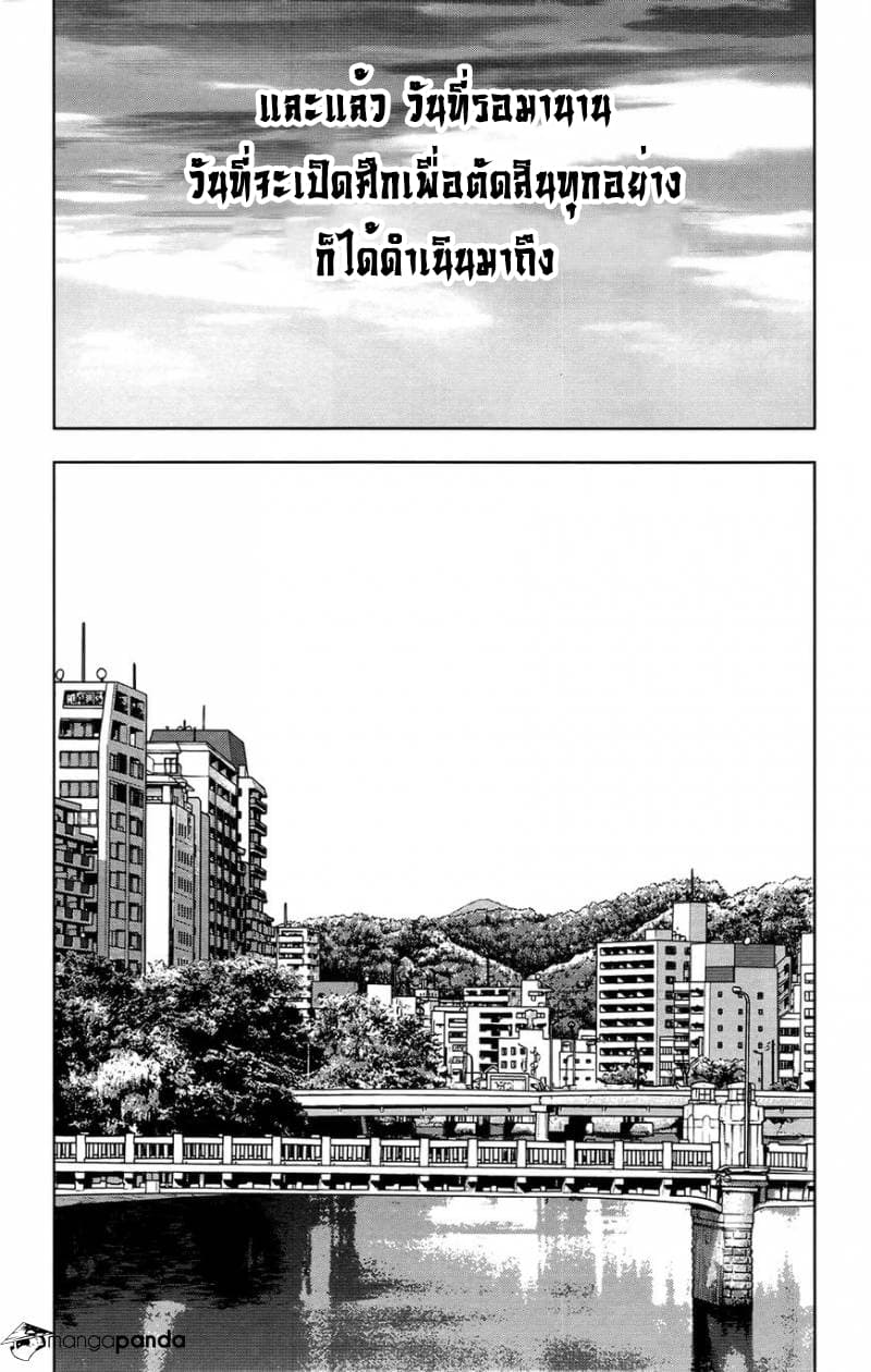 Crows Zero II: Suzuran x Houen 31-31