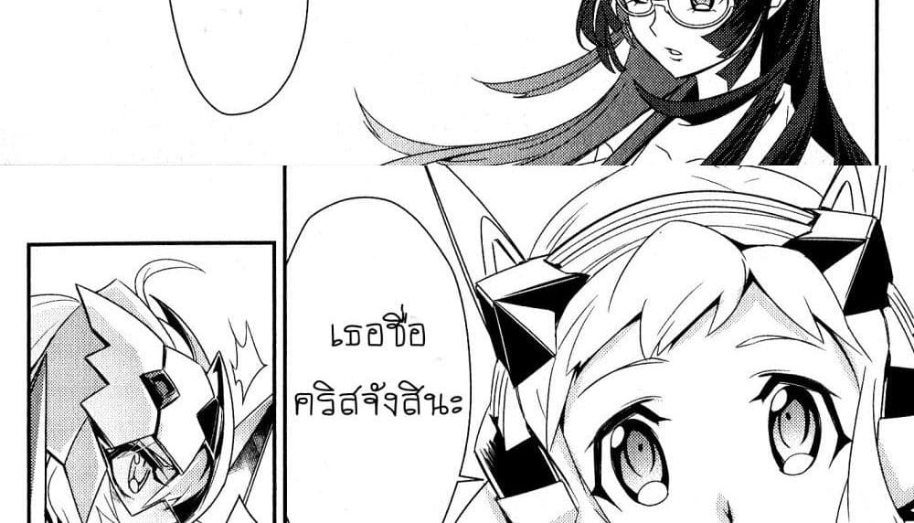Senki Zesshou Symphogear 5-5
