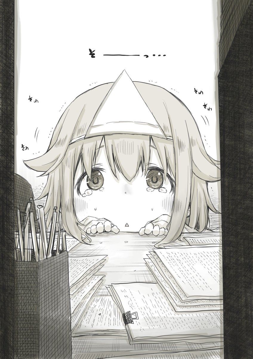 Ms. Corporate Slave Wants to be Healed by a Loli Spirit 1-1