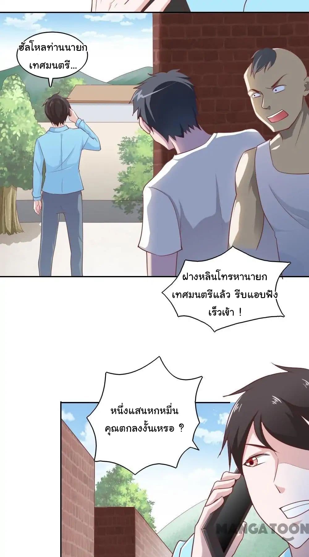 Almight Network 30-30