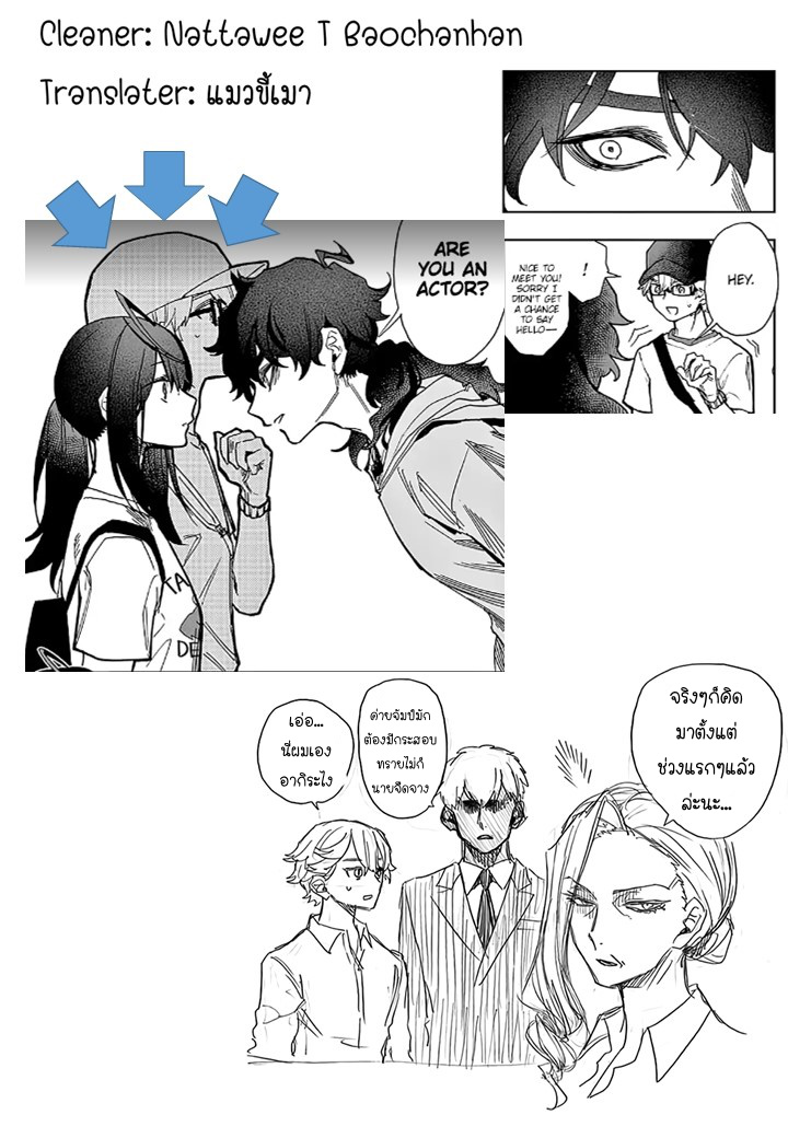 ACT-AGE 24-24
