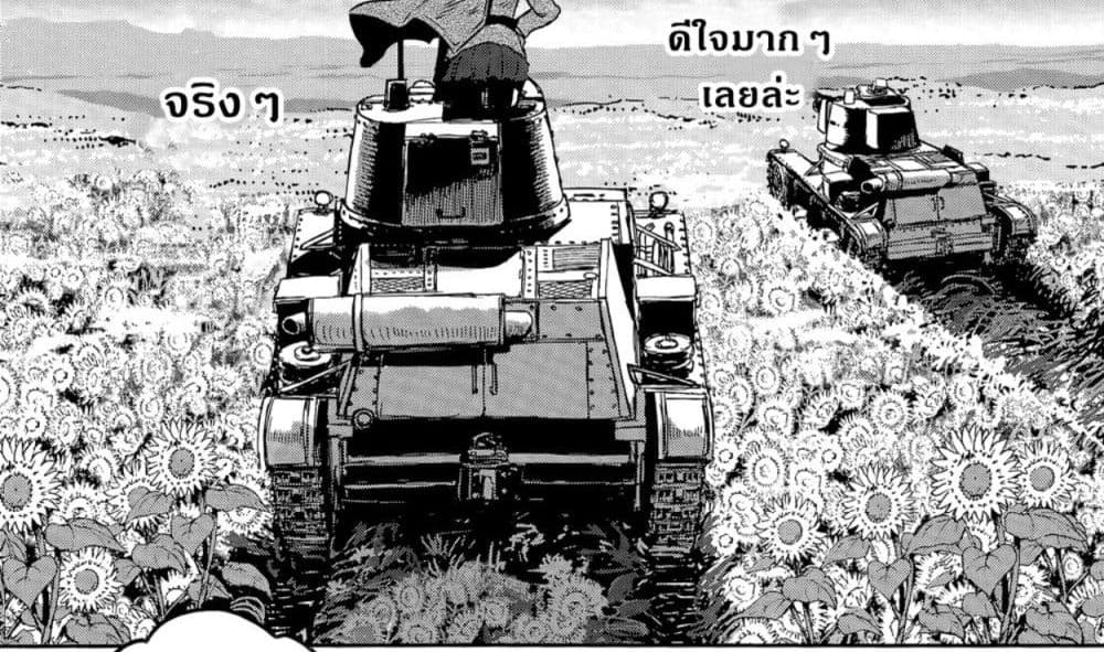 Girls Und Panzer: Ribbon Warrior 47-การต่อสู้แห่งนาโยโระ Part 1