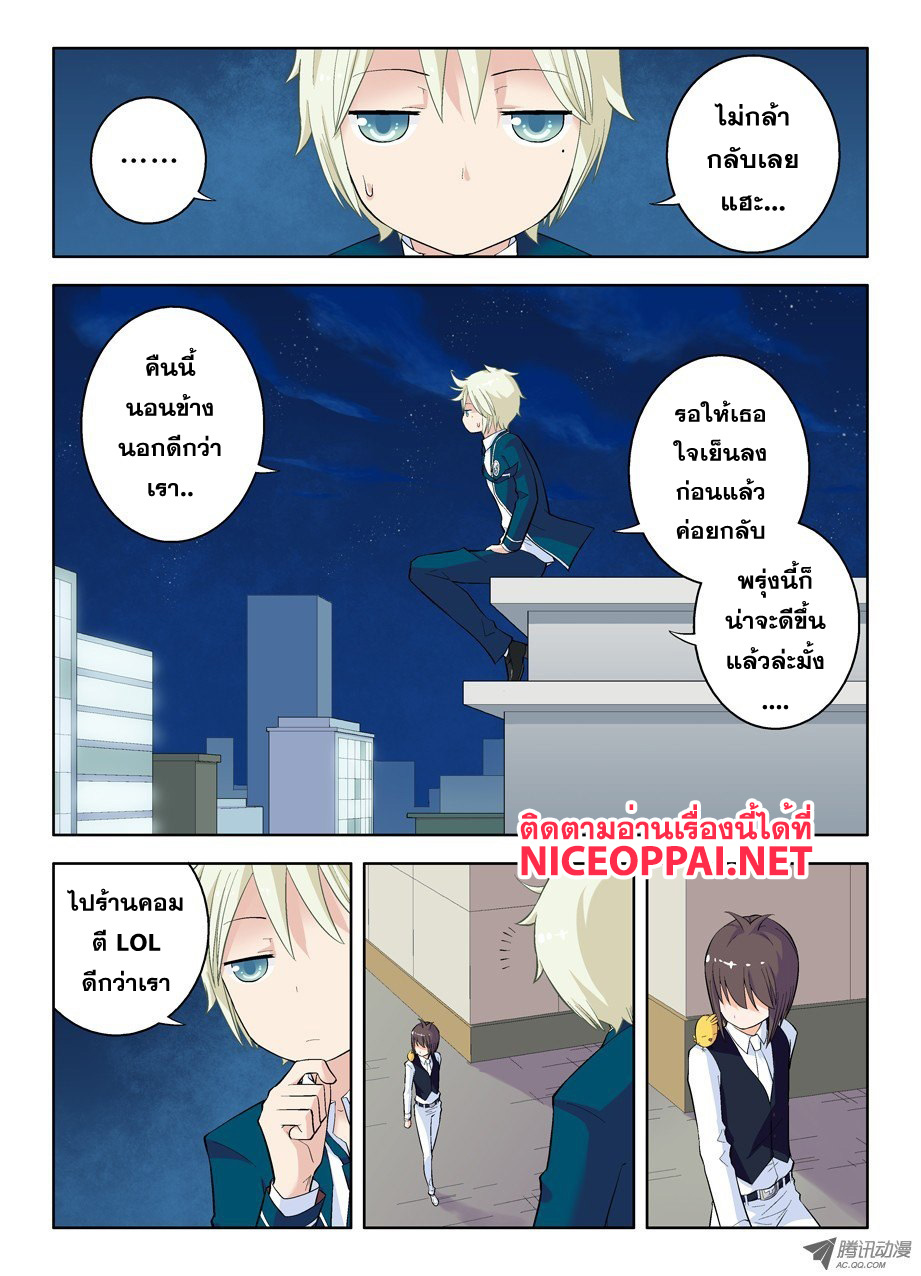 Wangpai Yushi 18-นายเกี่ยวข้องกับพวกศพสินะ