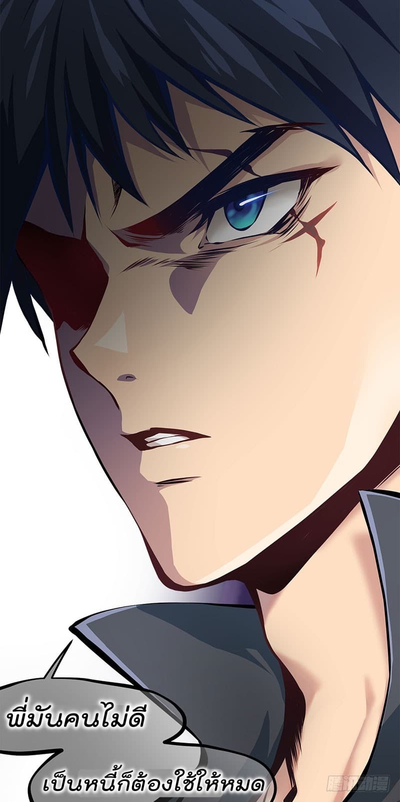 City's Strongest Berserker ตำนานเบอร์เซิร์กสุดแกร่งแห่งนคร 2-2