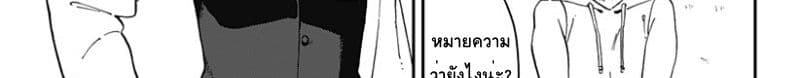 Hime-sama "Goumon" no Jikandesu ได้เวลา "ทรมาน" เจ้าหญิงแล้วค่ะ 20-ทรมาน (20)