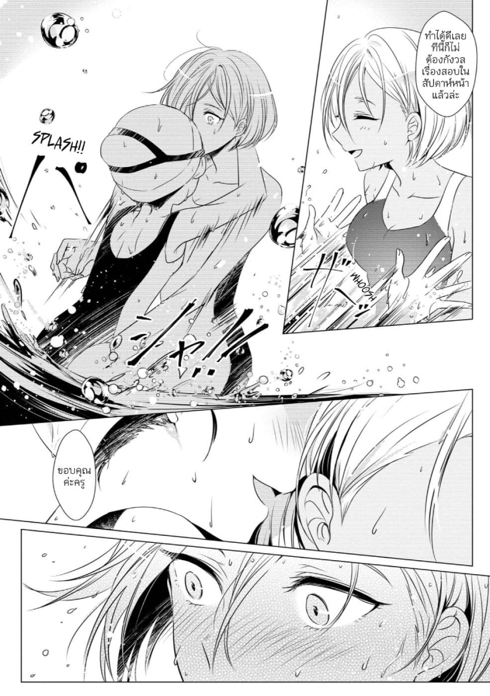 Even Voiceless 1-1