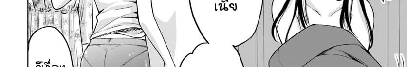 Mieruko-chan 15-15