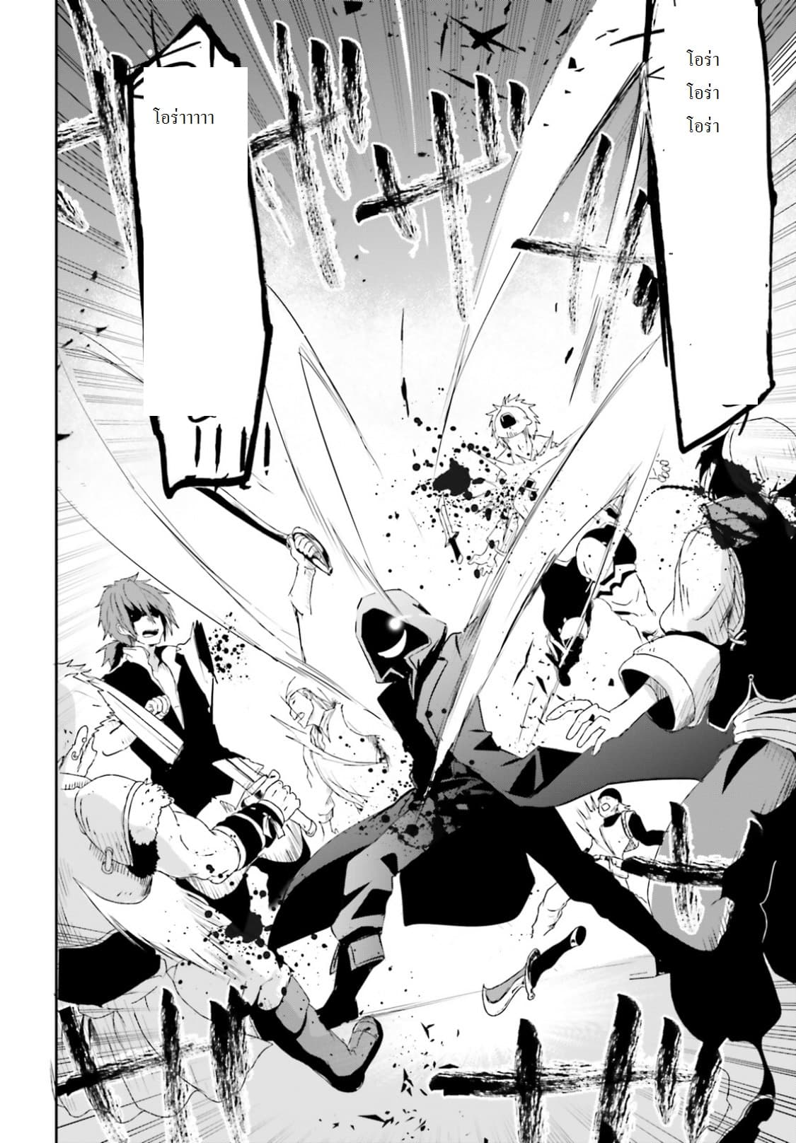 Kage no Jitsuryokusha ni Naritakute! อยากเป็นพลังในเงามืด 1-1