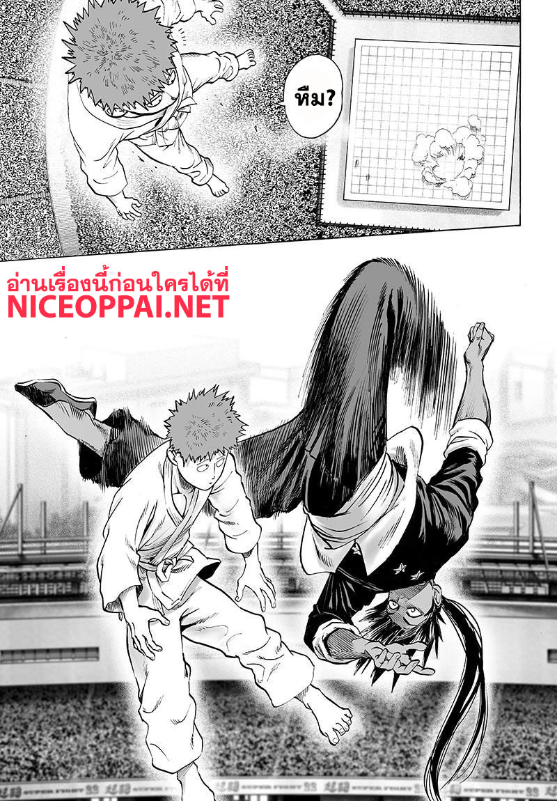 One Punch Man 70.2-เก่งคือความสนุก (2)