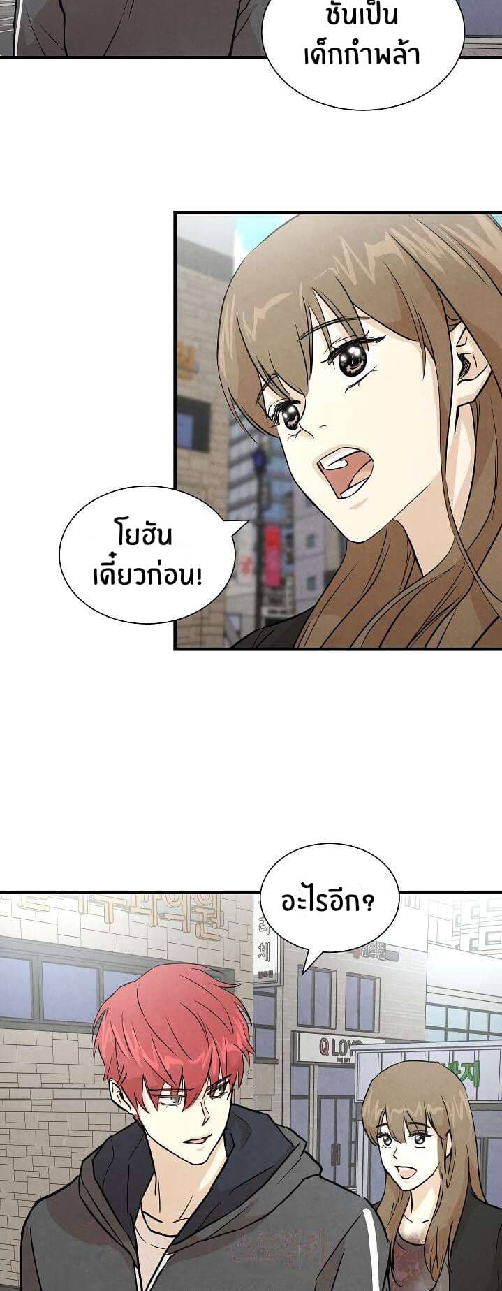 Return Survival 4-4
