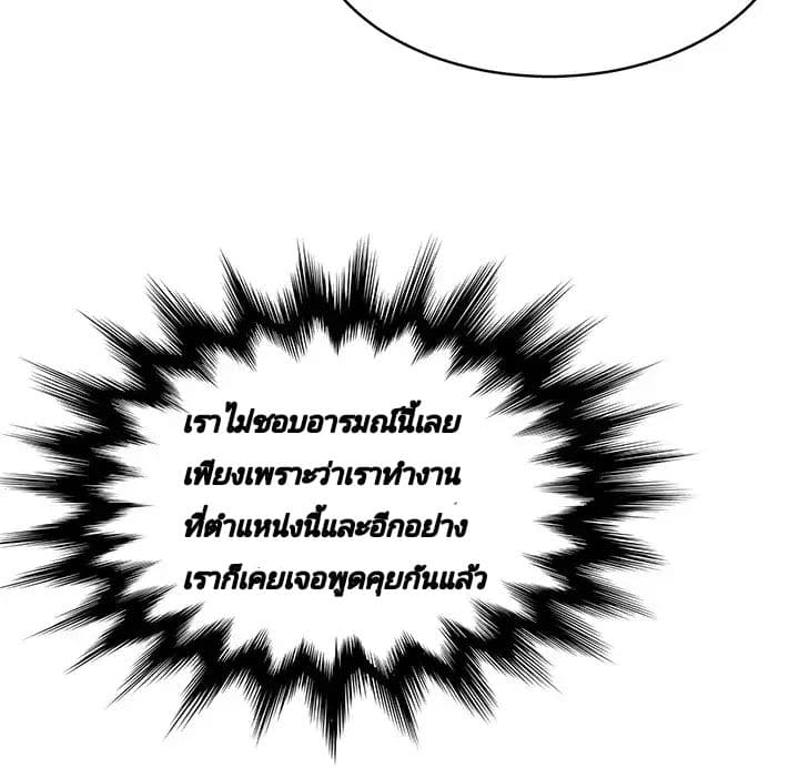 Weak Point 4-4