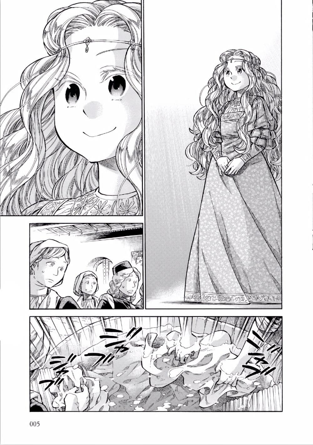 Arte 30-เรื่องส่วนตัว (1)
