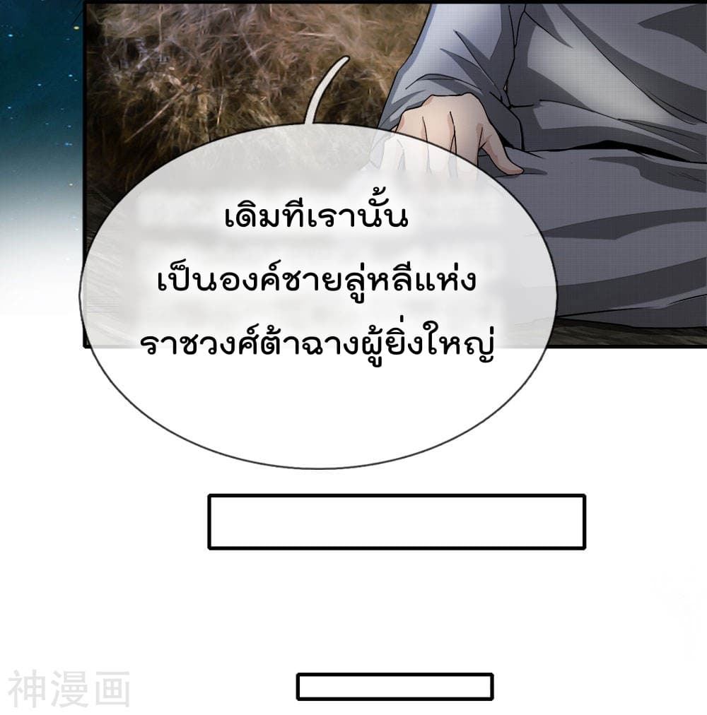 Peerless Ang Pao  สุดยอดอั่งเปาไร้เทียมทาน 1-1
