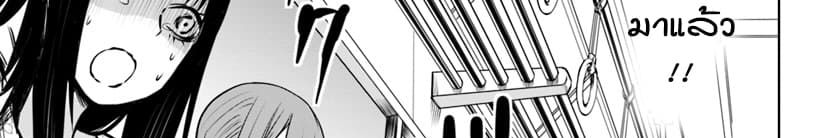 Mieruko-chan 15-15