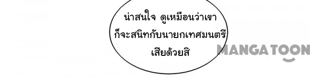 Almight Network 44-44