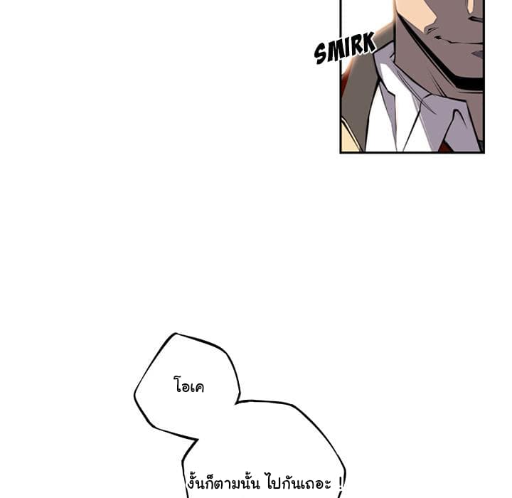 SuperNova 20-20