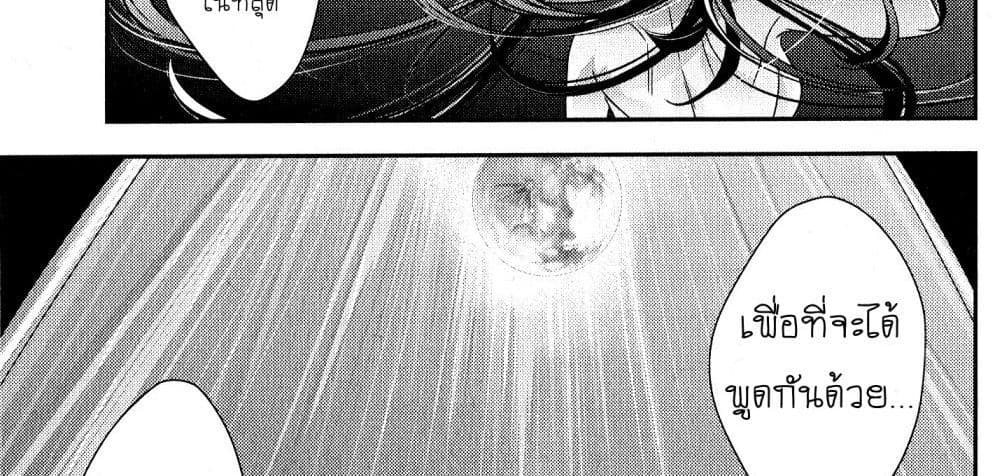 Senki Zesshou Symphogear 5-5