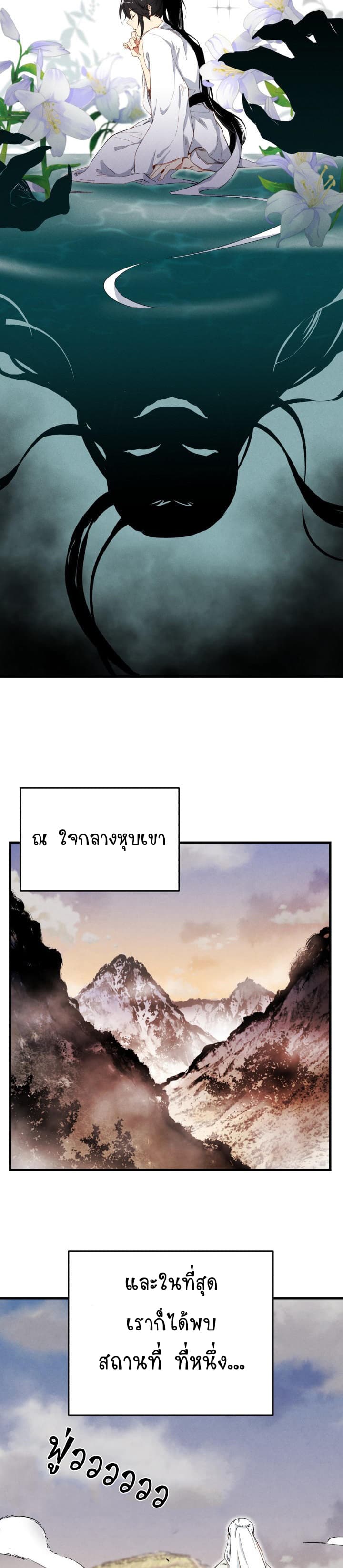 Lightning Degree 2-2