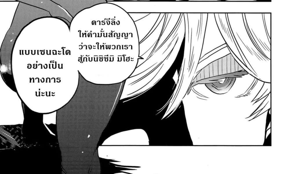 Girls Und Panzer: Ribbon Warrior 47-การต่อสู้แห่งนาโยโระ Part 1