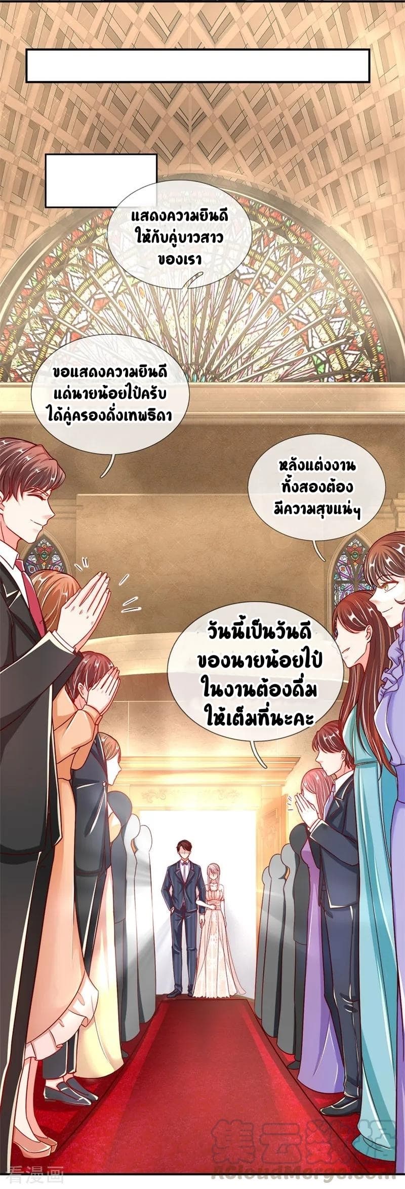 Immortal Reverence Dad 2-2