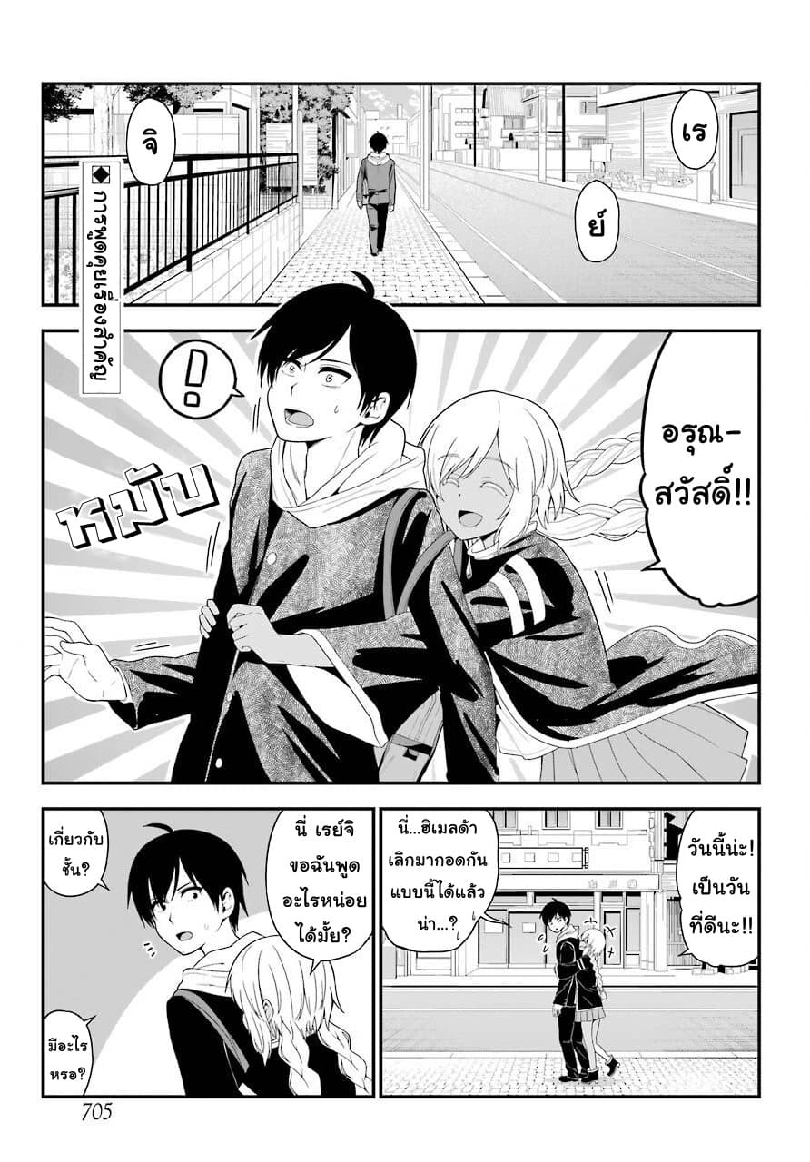 Yonakano Reijini Haremu Wo 25-From Here on Out