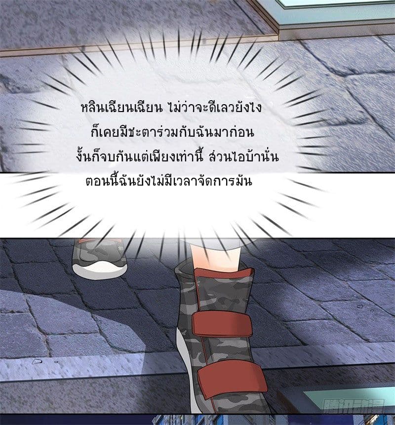 City of Heaven 2-2