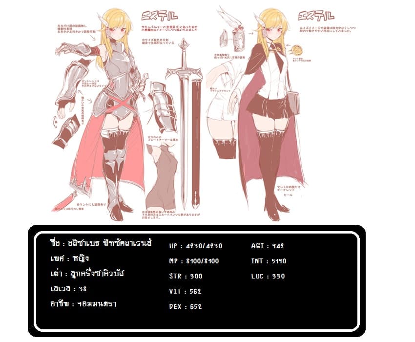 Atelier Tanaka 17-17