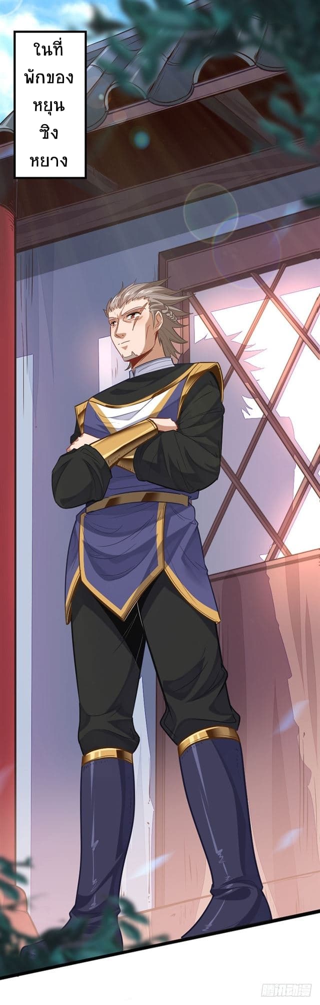 Return of Divine Emperor 17-17